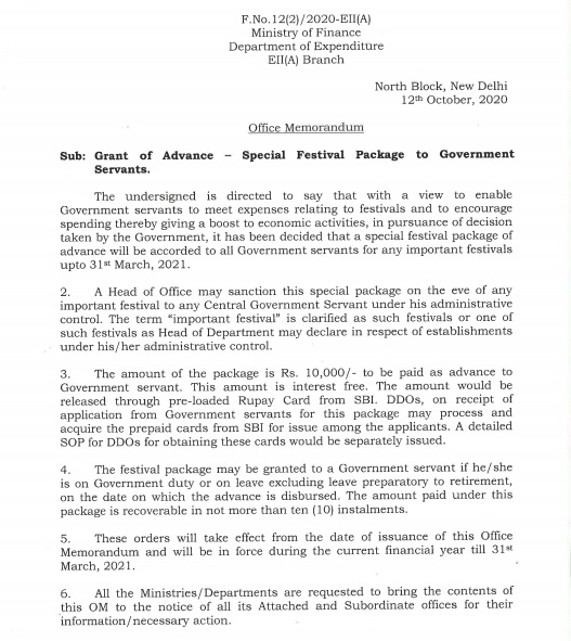 Special Festival Advance Scheme